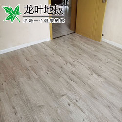 龍葉d089灰色冷色臥室內(nèi)浮雕金剛板