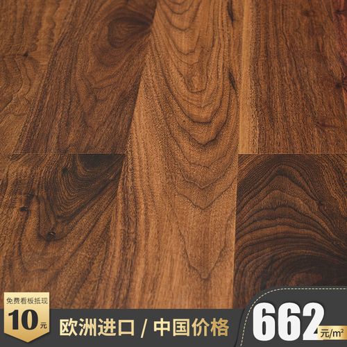 必美地板強(qiáng)化復(fù)合地板家用耐磨防水e1地暖木地板奧地利進(jìn)口地板