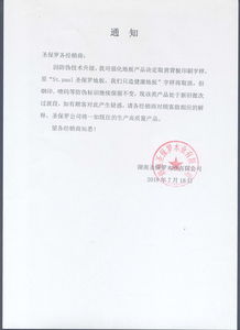 新聞中心 企業(yè)新聞 圣保羅地板官網 湖南圣保羅木業(yè)有限公司地板品牌 健康地板 強化復合地板 實木地板 多層實木地板 招商加盟