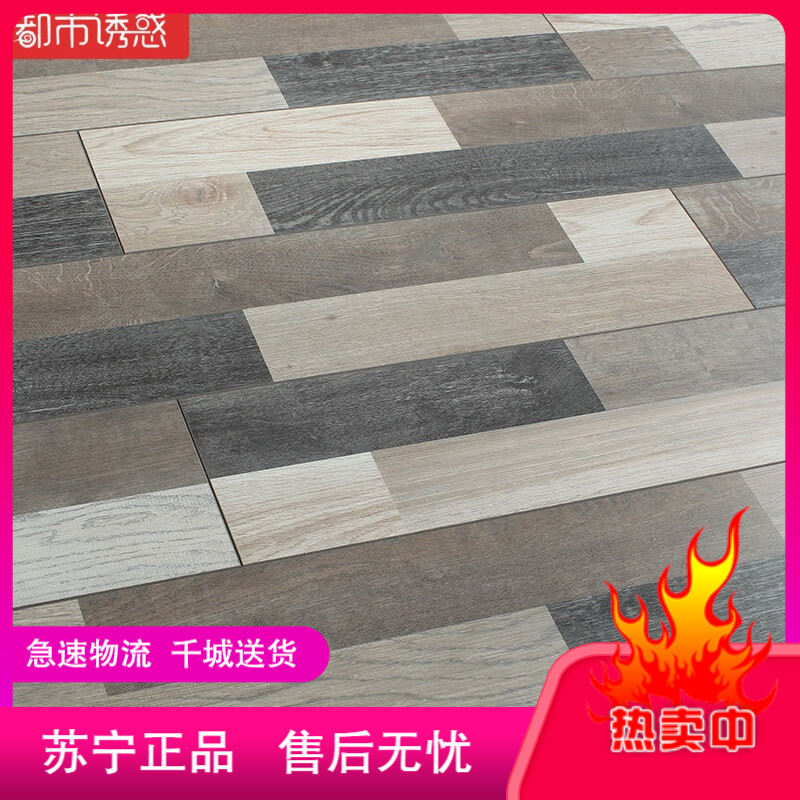 都市誘惑地板報價_參數(shù)_圖片_視頻_怎么樣_問答