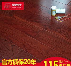 15MM家裝環(huán)保強化復(fù)合地板防水耐磨封蠟地暖多層實木地板榆木