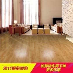 木地板 復合 家用『木地板 復合 家用69元兩件』尚友地板//龍葉5200家用地暖環(huán)保1.2強化復合地板木地板復合廠家直銷12mmE0-德濤木業(yè)^.^途盛地板廠^.^地板吧