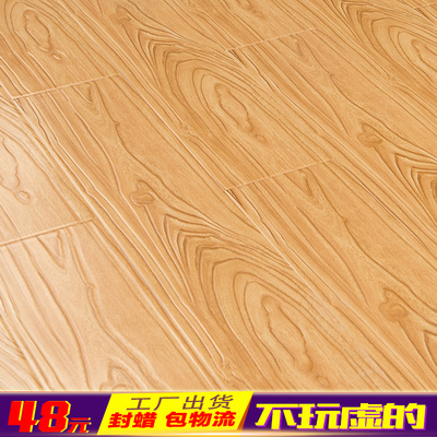 復(fù)合地板 強化地板家用環(huán)保高耐磨12mm新款浮雕面仿古 廠家直銷