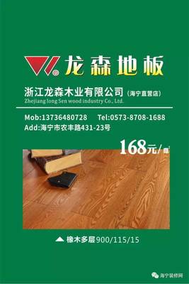 萬(wàn)人購(gòu)在朋友圈火了!8月5日第三季夜購(gòu)會(huì)即將開(kāi)啟,30款一線建材家具品牌“大放價(jià)”!