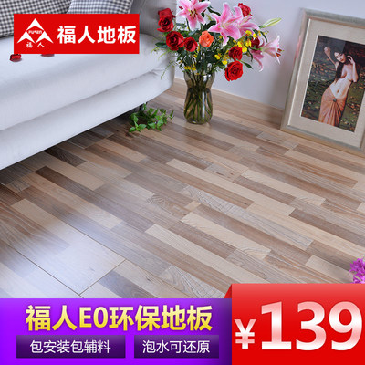 地板圖片_地板品牌_地板價(jià)格表_太平洋家居網(wǎng)產(chǎn)品庫