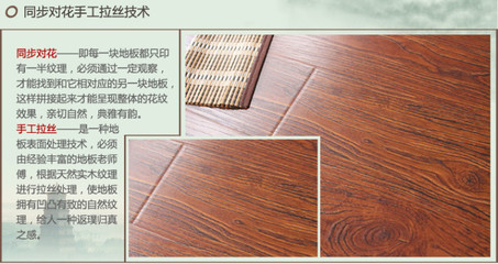 【財(cái)?shù)焦俜狡炫灥甑匕濉控?cái)?shù)降匕?強(qiáng)化復(fù)合木地板 迷茫胡桃木【報(bào)價(jià)、價(jià)格、評(píng)測(cè)、參數(shù)】-蘇寧易購