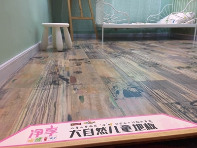 大自然發(fā)布新品 “兒童創(chuàng)意地板” 引發(fā)行業(yè)強(qiáng)烈關(guān)注