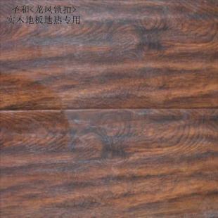 供應(yīng)圣和強(qiáng)化地板[仿古豪宅3307]_建筑建材_世界工廠網(wǎng)中國產(chǎn)品信息庫