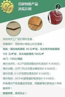 兔寶寶環(huán)保中國(guó)行,綠色浪潮即將席卷贛州!50元搶購?fù)脤殞毉h(huán)?？?最高升值4088元!