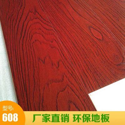 12mm強(qiáng)化復(fù)合地板仿古仿實木手抓紋木地板廠家直銷環(huán)保地板