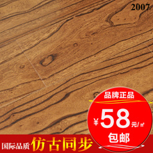 【防滑復(fù)合地板】最新最全防滑復(fù)合地板 產(chǎn)品參考信息