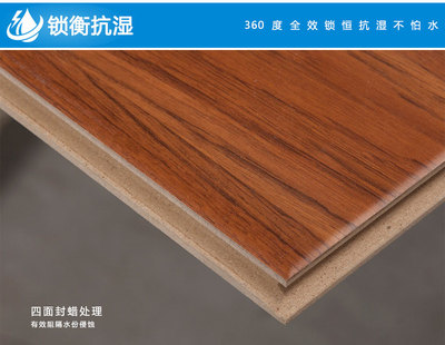 咖啡豆之戀ASL3005 傲勝強(qiáng)化復(fù)合地板【圖片 價格 品牌 評論】-地板-強(qiáng)化復(fù)合地板-齊家商城