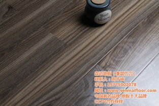 強(qiáng)化地板品牌 森邁地板 已認(rèn)證 強(qiáng)化地板