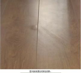 您家的強(qiáng)化地板 熱的冒汗