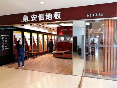 緊盯行業(yè)龍頭 推動林業(yè)產(chǎn)業(yè)高速發(fā)展