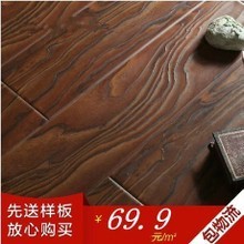【仿古浮雕復(fù)合地板】最新最全仿古浮雕復(fù)合地板 產(chǎn)品參考信息