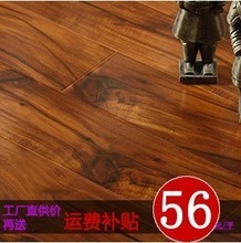 【紅橡木地板】最新最全紅橡木地板 產(chǎn)品參考信息