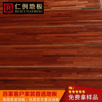 廠家直銷實(shí)木復(fù)合地板 耐磨實(shí)木地板 優(yōu)質(zhì)復(fù)合地板 防潮木地板 防水強(qiáng)化復(fù)合地板 特價(jià)強(qiáng)化地板 產(chǎn)品貨源多層實(shí)木地板圖片_高清圖_細(xì)節(jié)圖